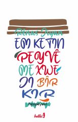 Em Ketin Peyvê Me Xwe Ji Bîr Kir