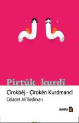 Çîrokbêj / Çîrokên Kurdmancî