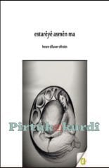 Estarêyê Asmên Ma