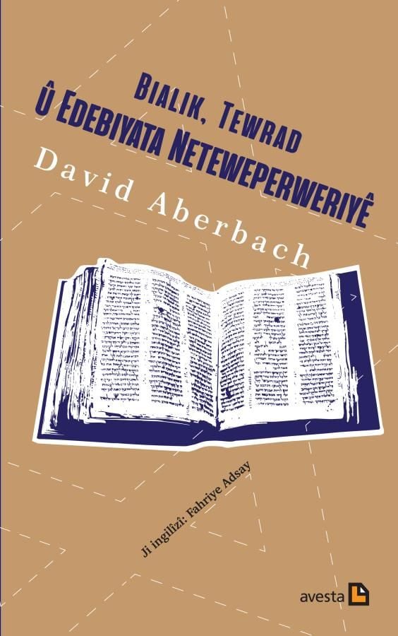 Bialik Tewrad û Edebiyata Neteweperweriyê