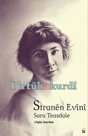 Stranên Evînî