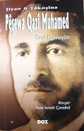 Pêşewa Qazî Muhamed