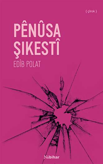 Pênûsa Şikestî