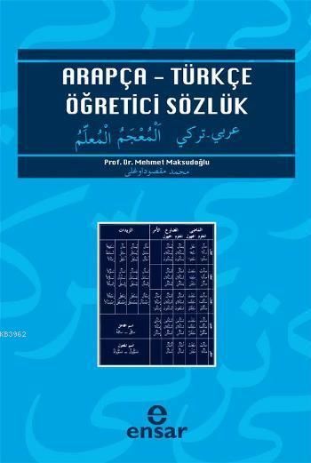 Arapça - Türkçe Öğretici Sözlük