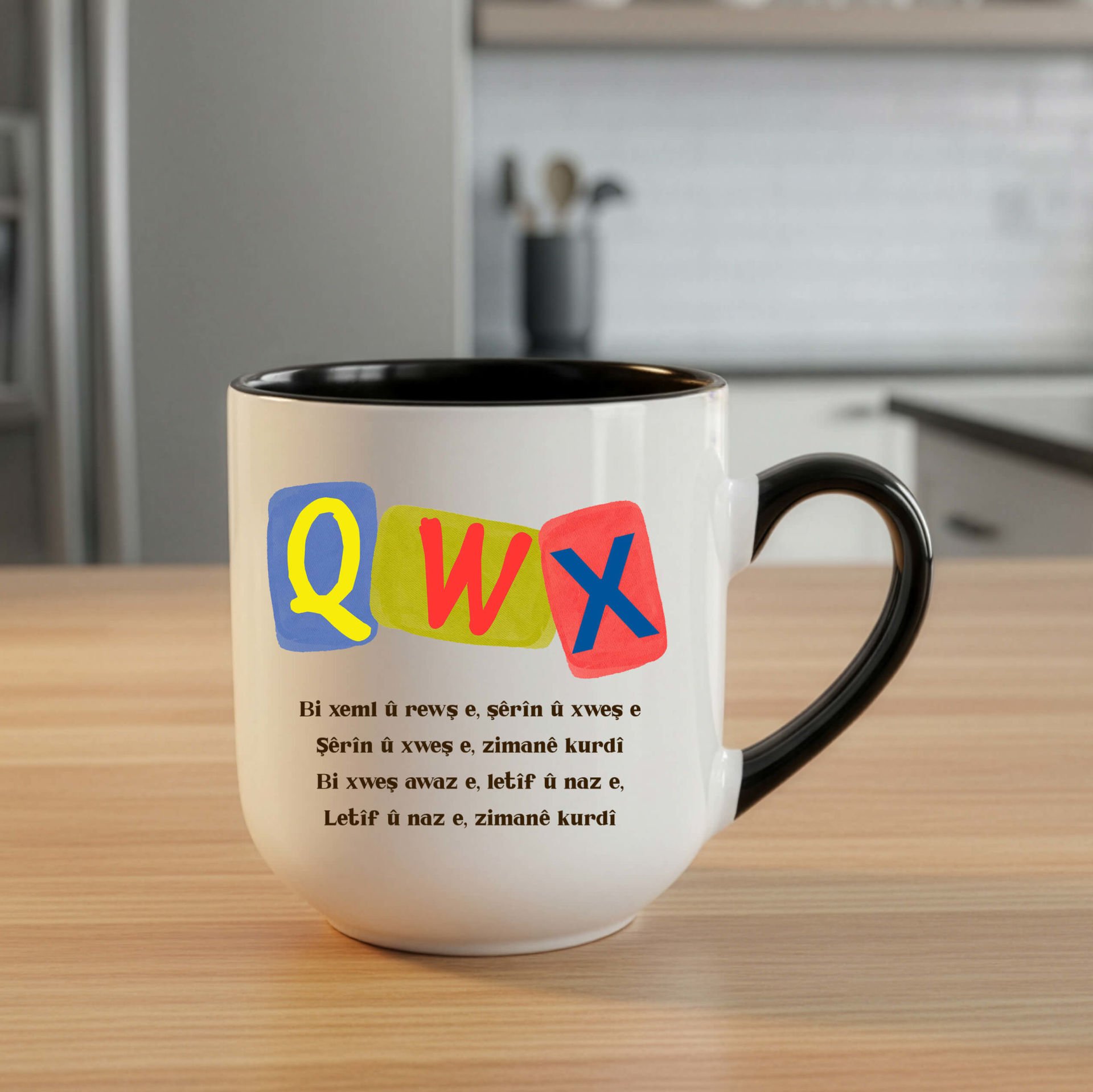 Kürtçe Zimanê Kurdi Tasarımlı Oval Siyah Kupa Bardak - Zimanê Kurdi Tasarımlı Elite Kupası