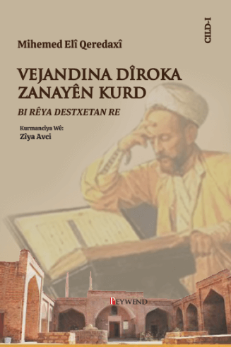 Mihemed Elî Qeredaxî Vejandina Dîroka Zanayên Kurd
