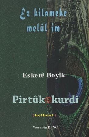 Ez Kilameke Melul im