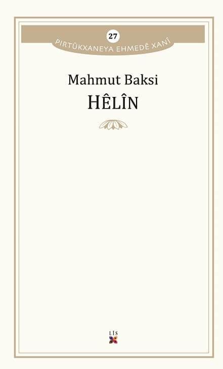 Hêlîn