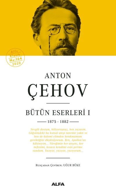 Anton Çehov Bütün Eserleri 1 - 1875 1882-Ciltli