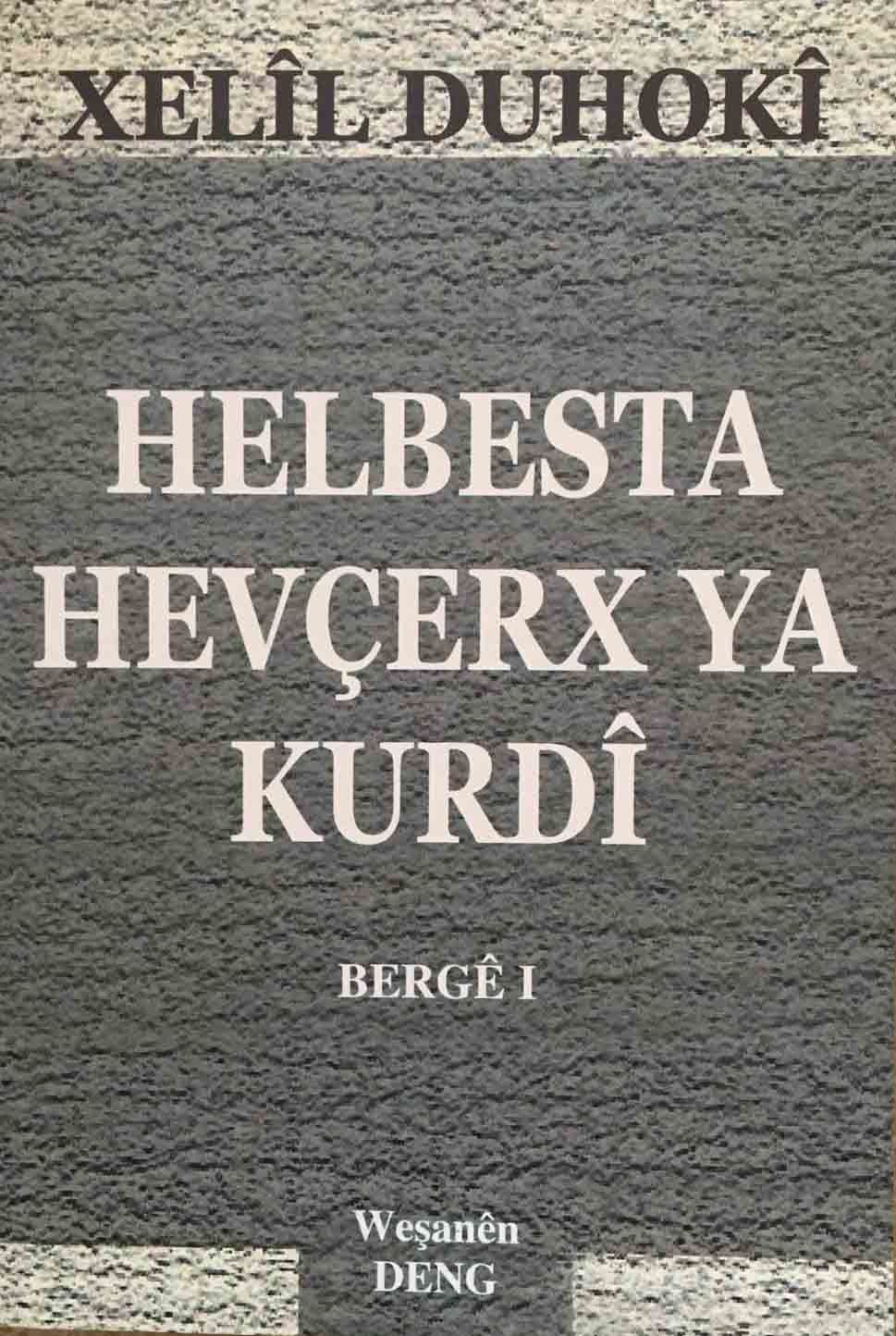 HELBESTA HEVÇERX YA KURDÎ