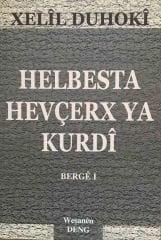 HELBESTA HEVÇERX YA KURDÎ