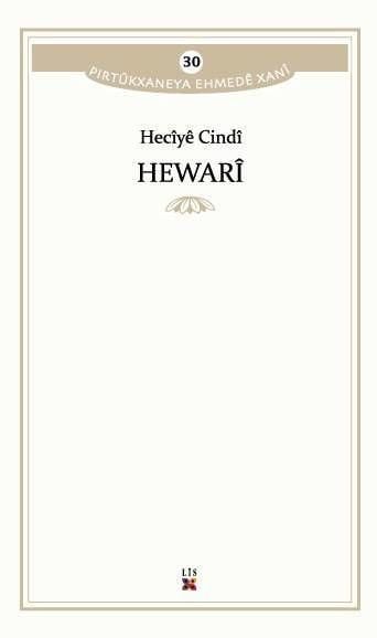 Hewari