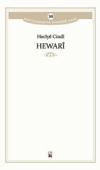 Hewari