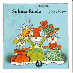Sîrkûsa Rindo