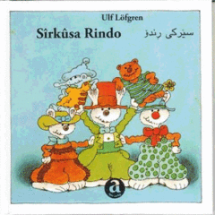 Sîrkûsa Rindo