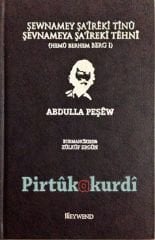 Şevnameya Şaîrekî Têhnî - Şewnamey Şaîrekî Tînû