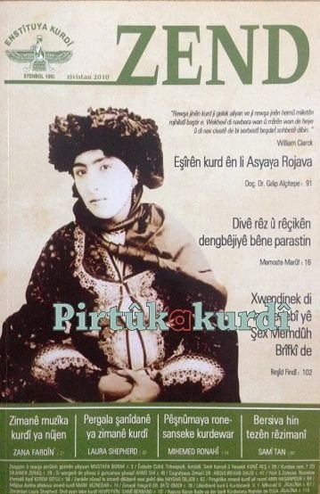 Zend Zivistan - 2010