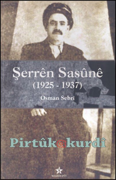 Şerrên Sasûnê (1925-1937)