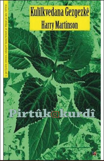 Kulîlkvedana Gezgezkê