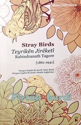 Teyrikên Jirêketî