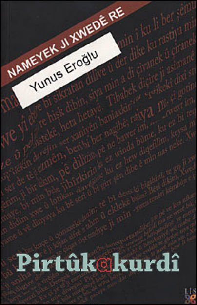 Nameyek Ji Xwedê Re