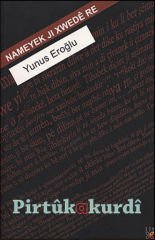 Nameyek Ji Xwedê Re