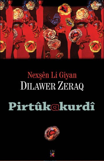 Nexşên Li Giyan