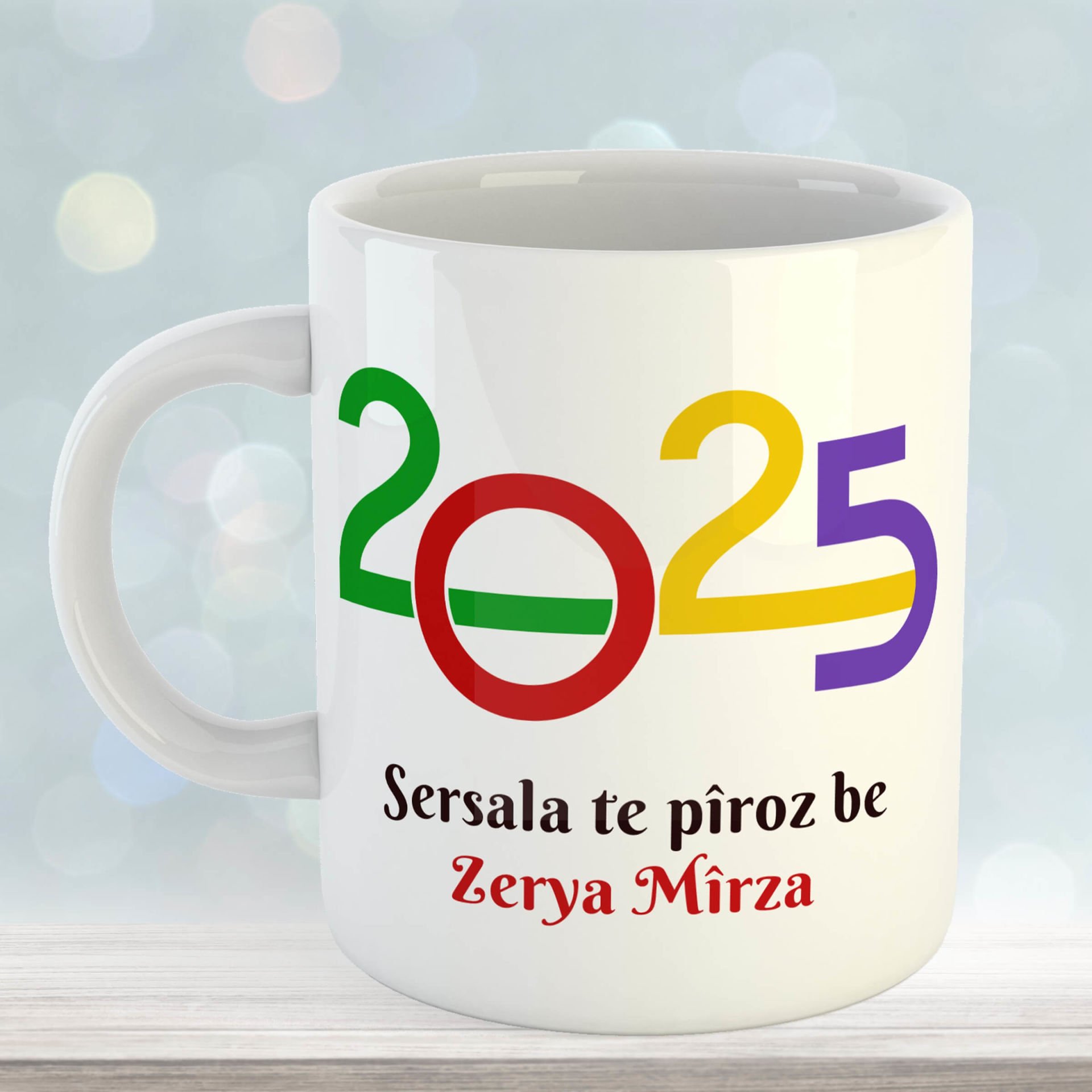 İsme Özel Kürtçe Yeni Yıl Kupası - Sersala Te Pîroz Be 2025