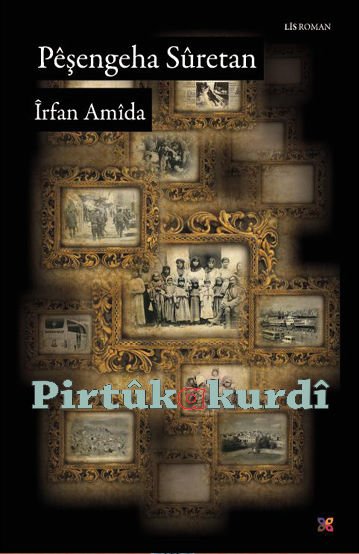 Pêşengeha Sûretan