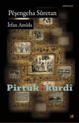 Pêşengeha Sûretan