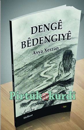 Dengê Bêdengiyê
