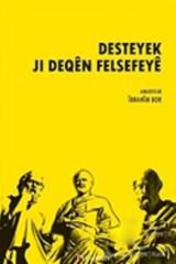 Desteyek ji Deqên Felsefeyê