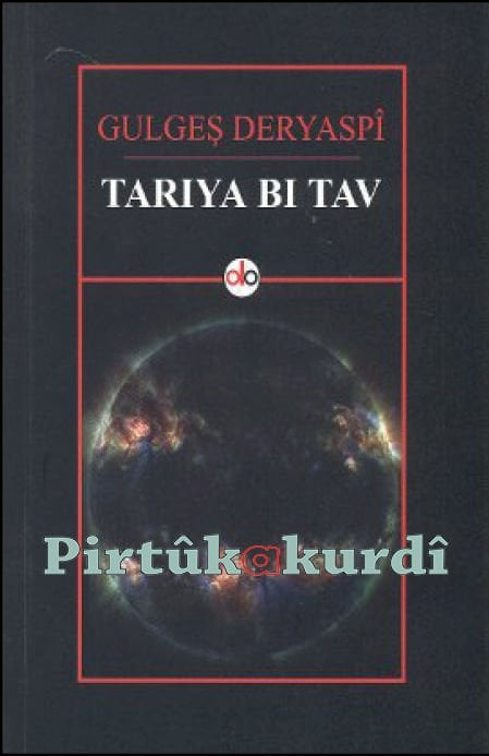Tariya Bi Tav