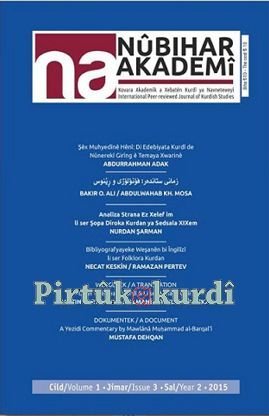 Nubihar Academy 3
