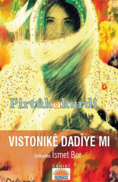 Vistonikê Dadiye?