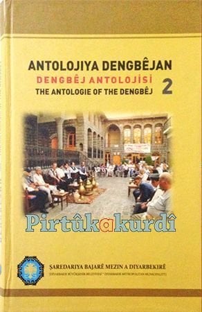 Anthology Dengbêjan - Dengbêj Anthology 2