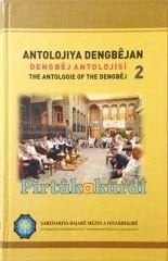 Anthology Dengbêjan - Dengbêj Anthology 2
