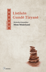 Lîstîkê Gundê Tizyanê