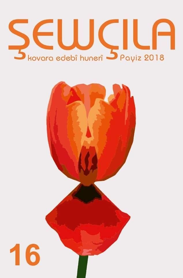 Şewçila 16