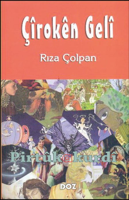 Çirokên Gelî