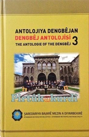 Anthologie Dengbêjan - Dengbêj Anthologie 3