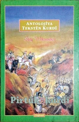 Antolojiya Tekstên Kurdî