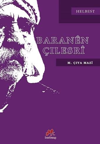 Baranên Çilesrî