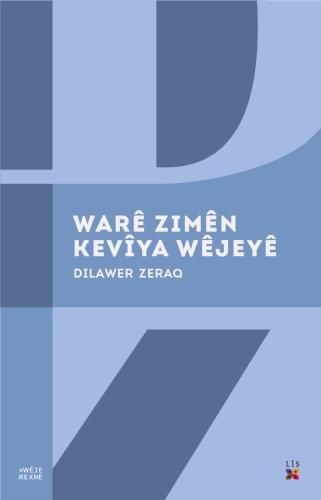 Ware Zimên Kevîya Wejeyê
