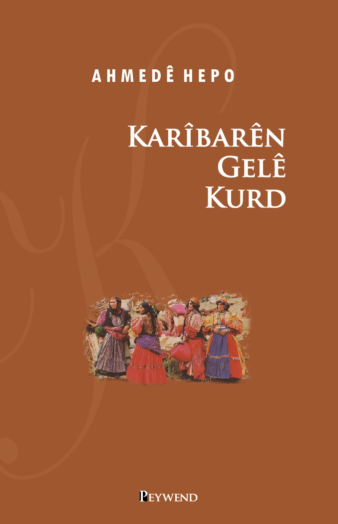 Karîbarên Gelê Kurd