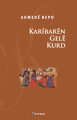 Karîbarên Gelê Kurd