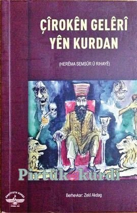 Çîrokên Gelêrî Yên Kurdan