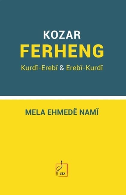Ferhenga Kurdî-Erebî & Erebî-Kurdî - Kozar