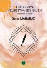 Antolojiya Helbestvanên Nûjen