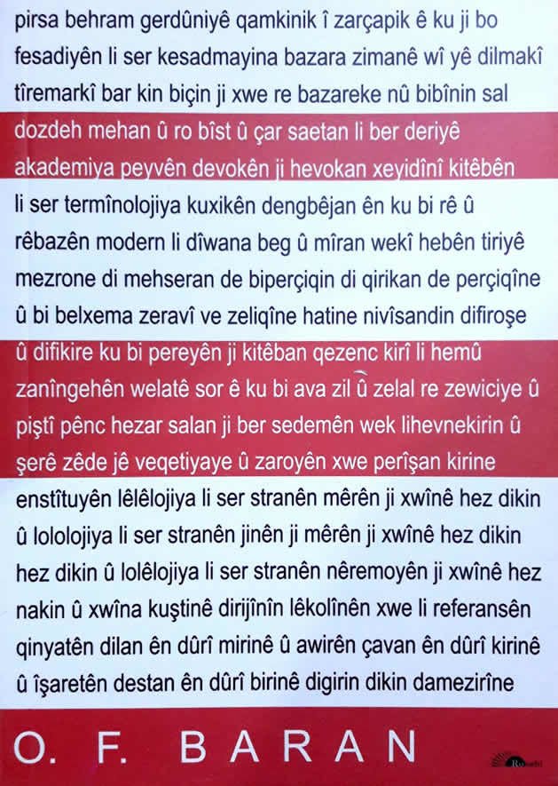 Pirsa Behram….